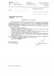 Отключение горячего водоснабжения с 11 по 15 мая Отключение горячего водоснабжения с 11 по 15 мая